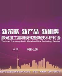 上海貿易集團發布重要戰略公告，加速產業升級與國際化布局